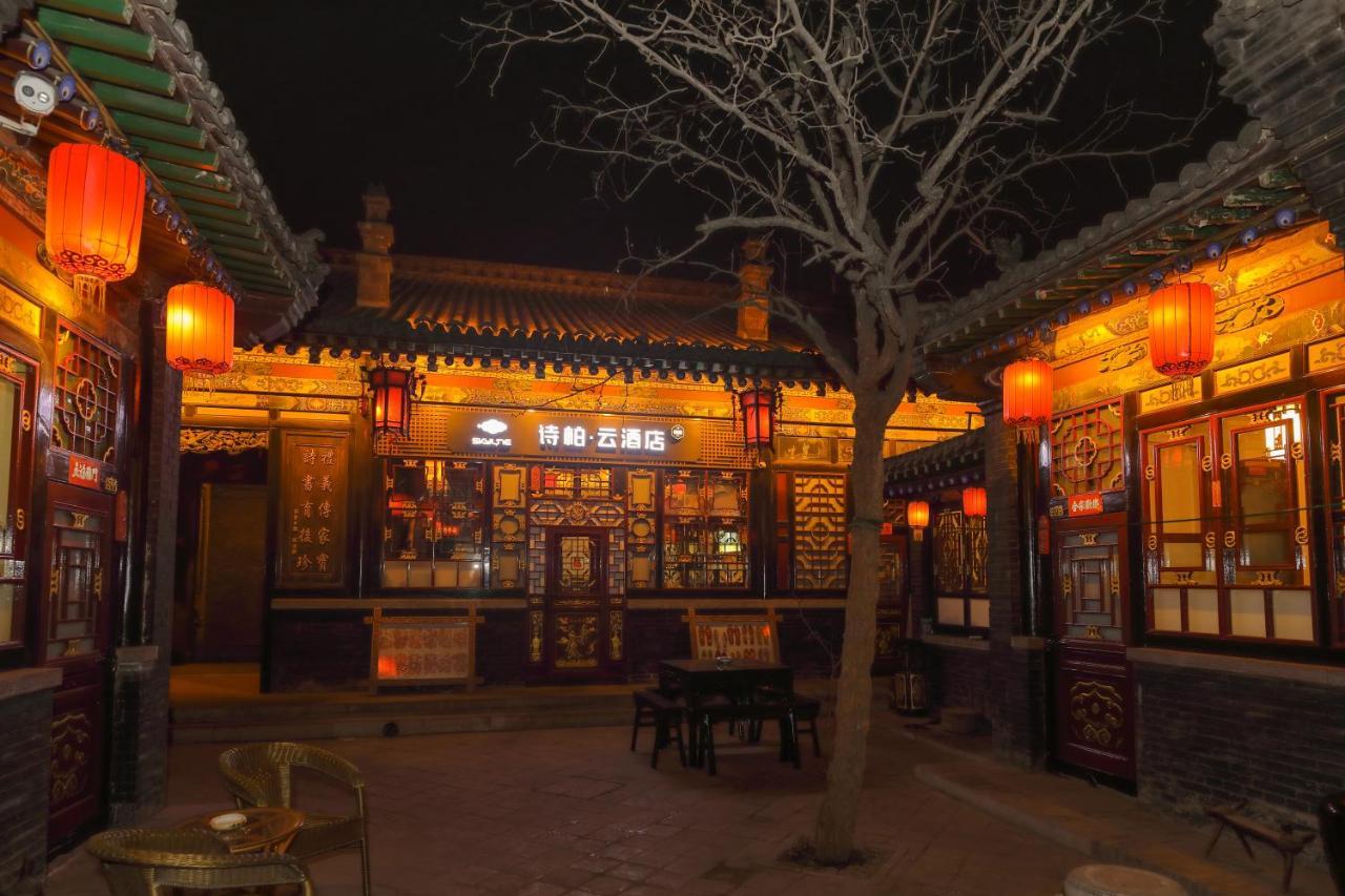 Pingyao Cheng Jia Hotel Esterno foto