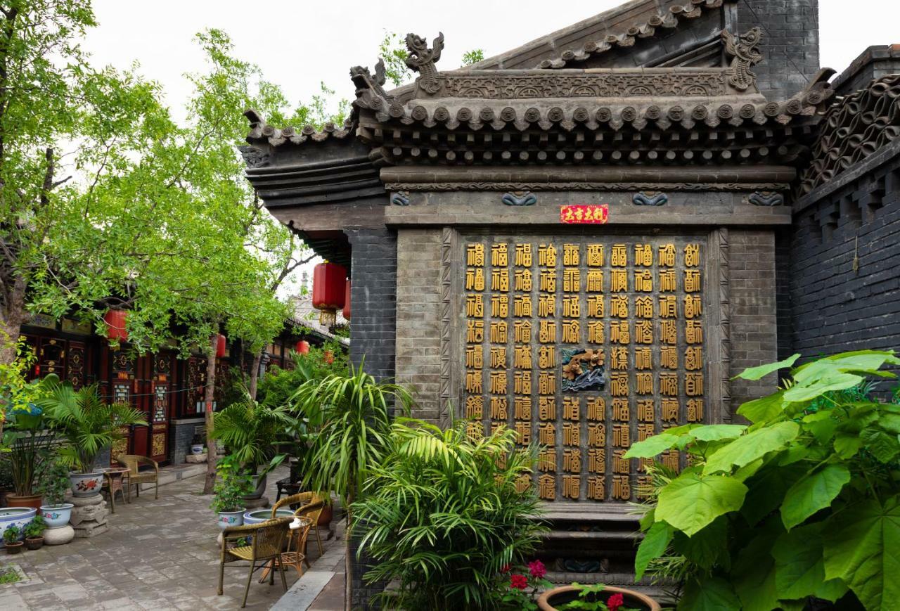 Pingyao Cheng Jia Hotel Esterno foto
